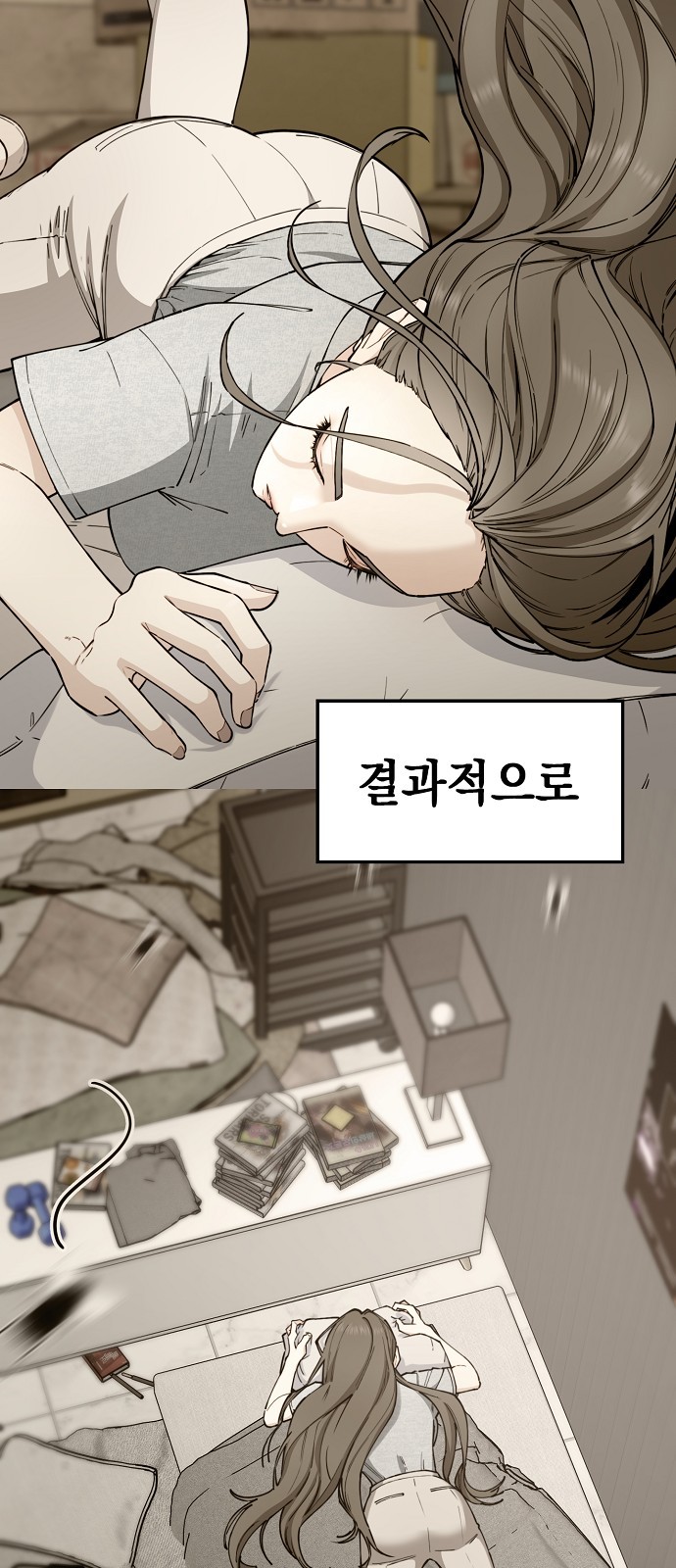 19 페이지