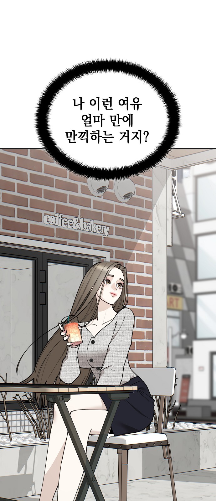 23 페이지