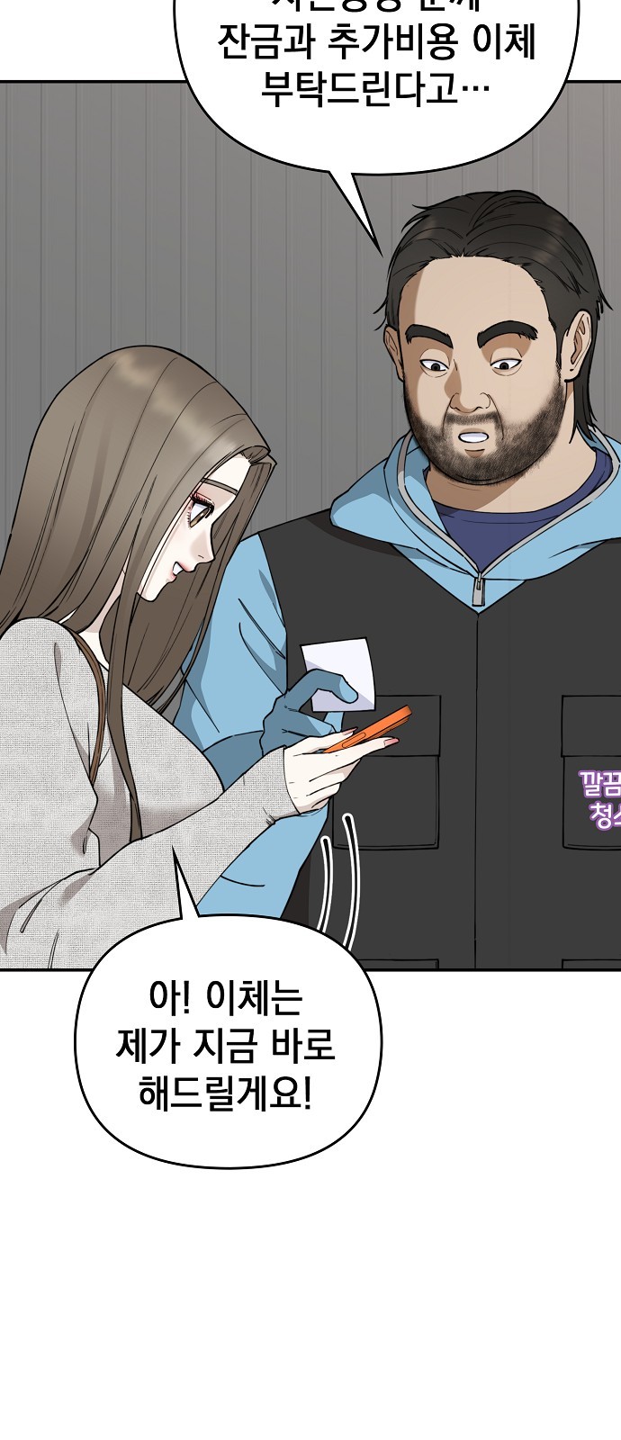 29 페이지