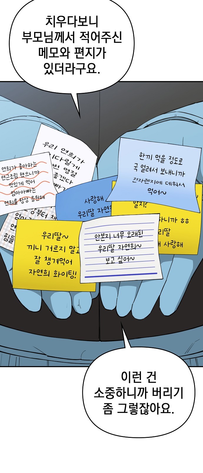 42 페이지