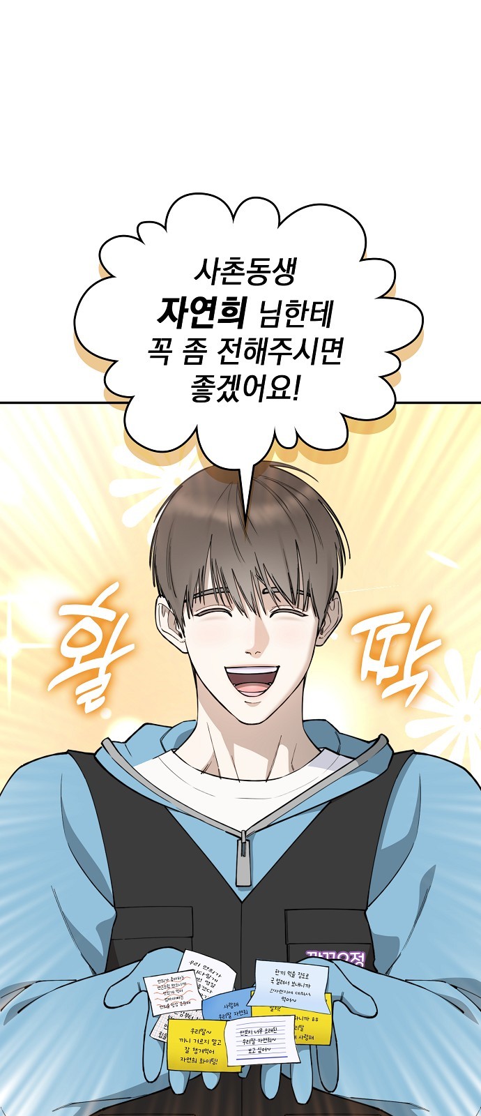 43 페이지