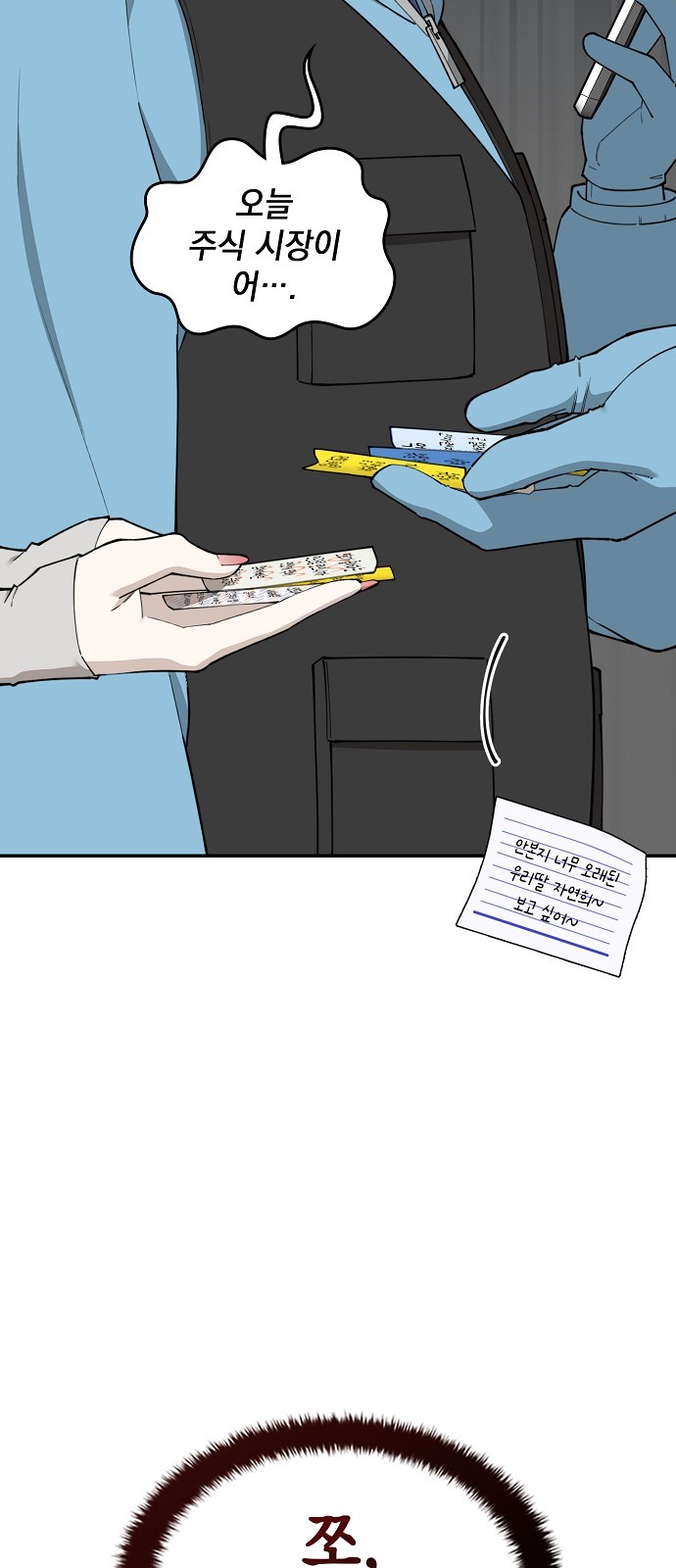 46 페이지