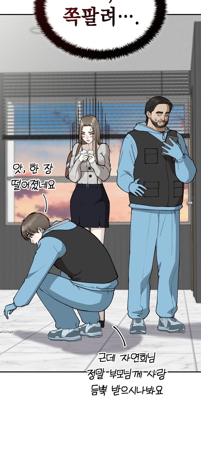 47 페이지