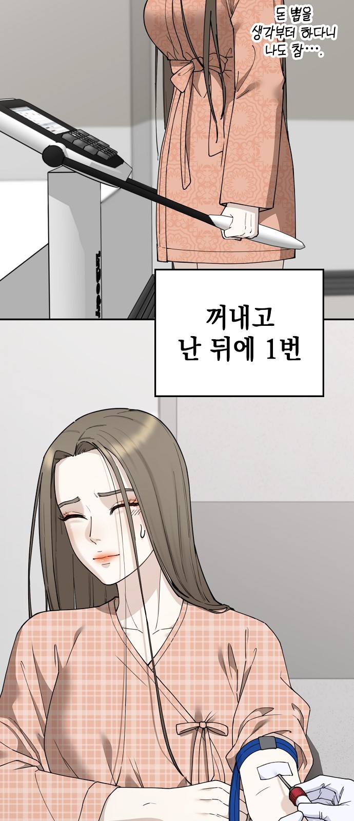 52 페이지