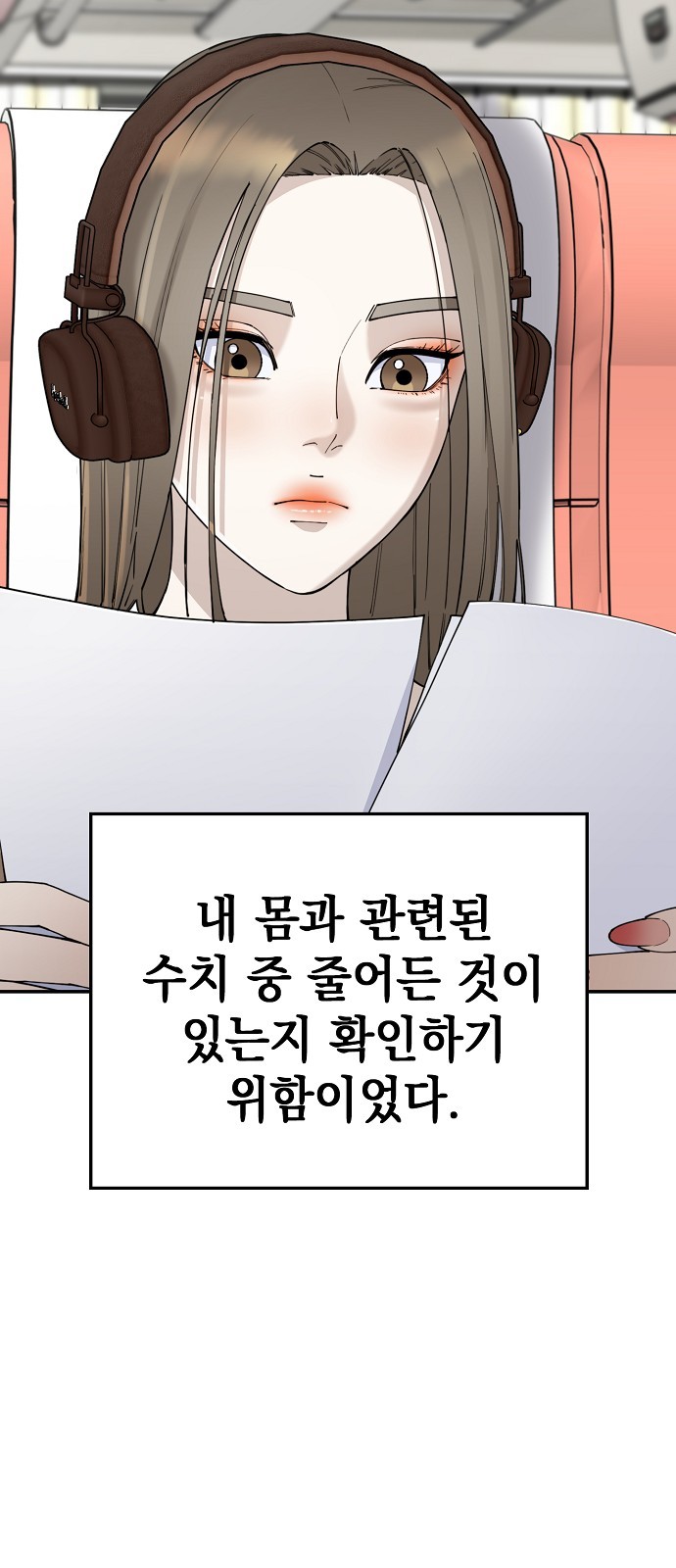 54 페이지