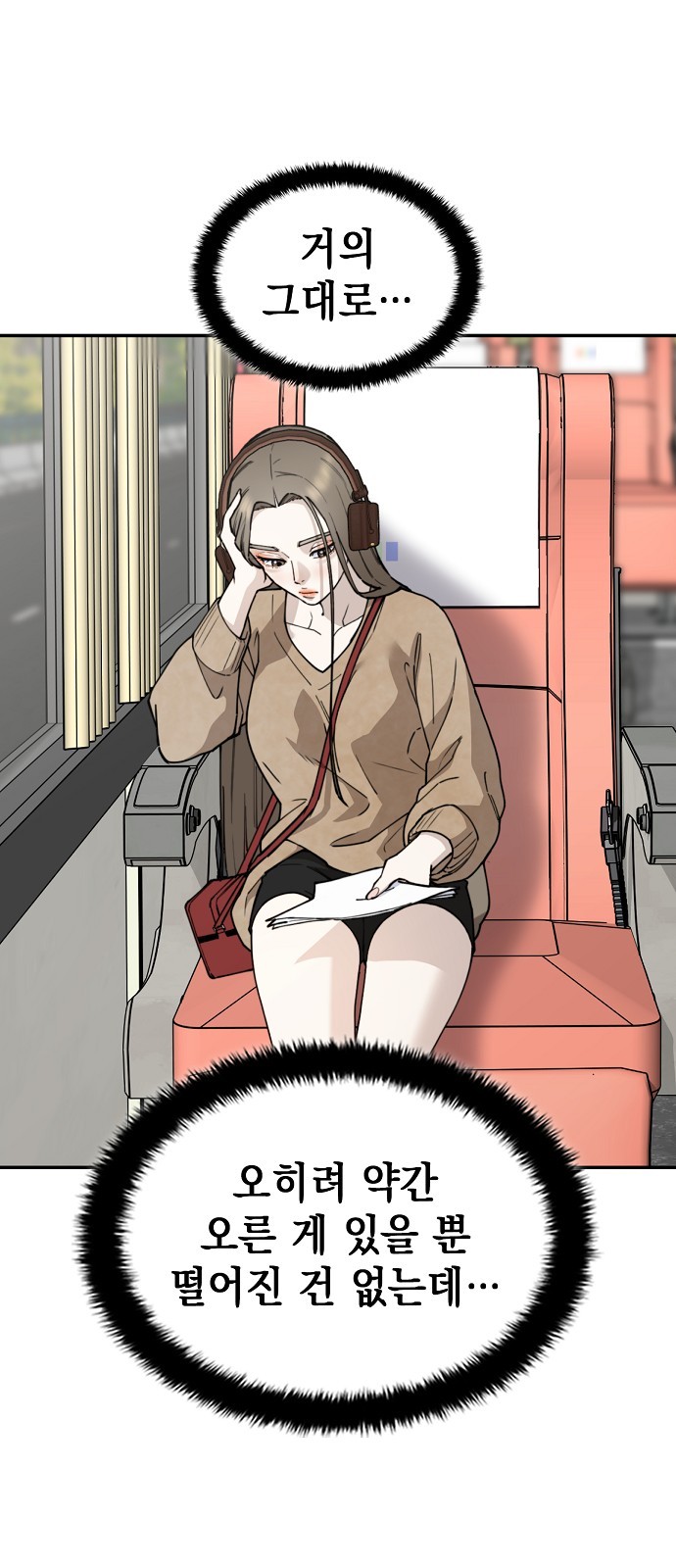 55 페이지