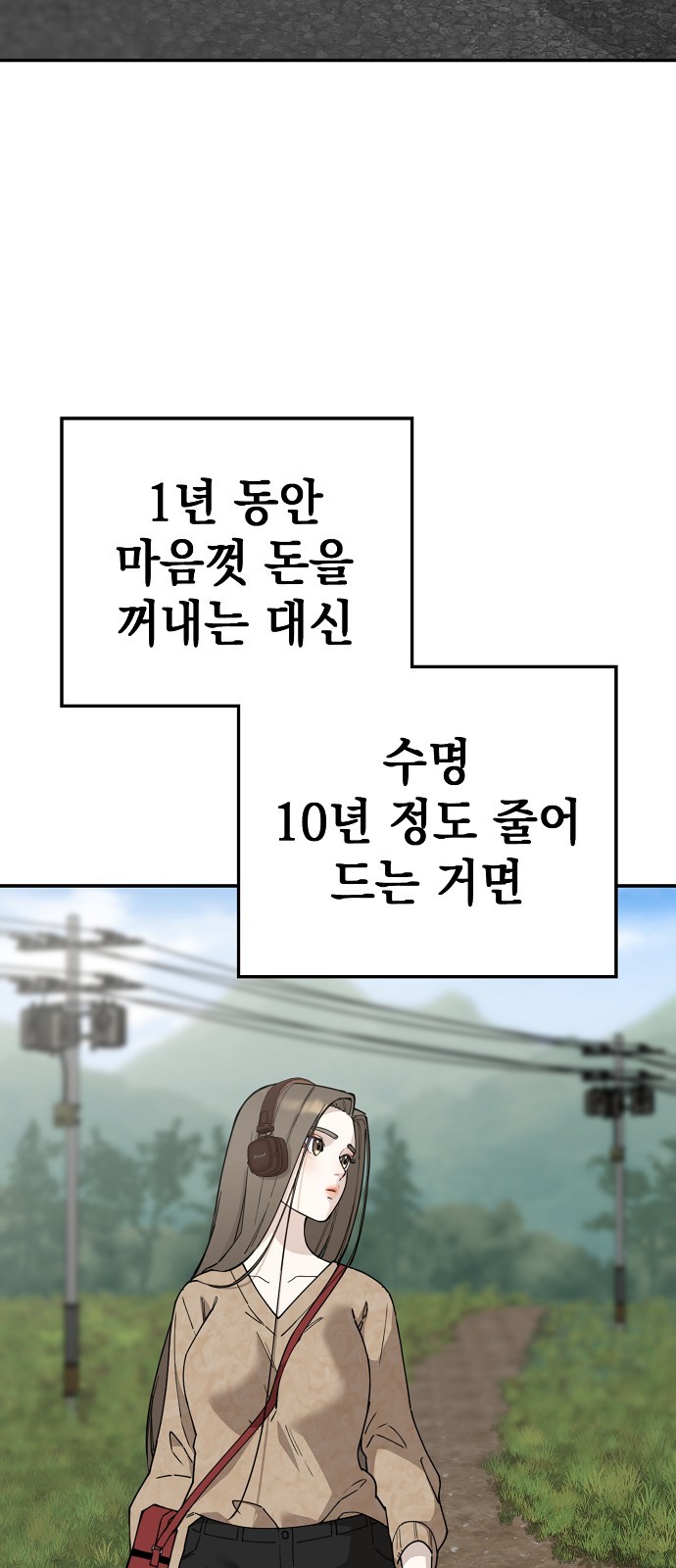 60 페이지