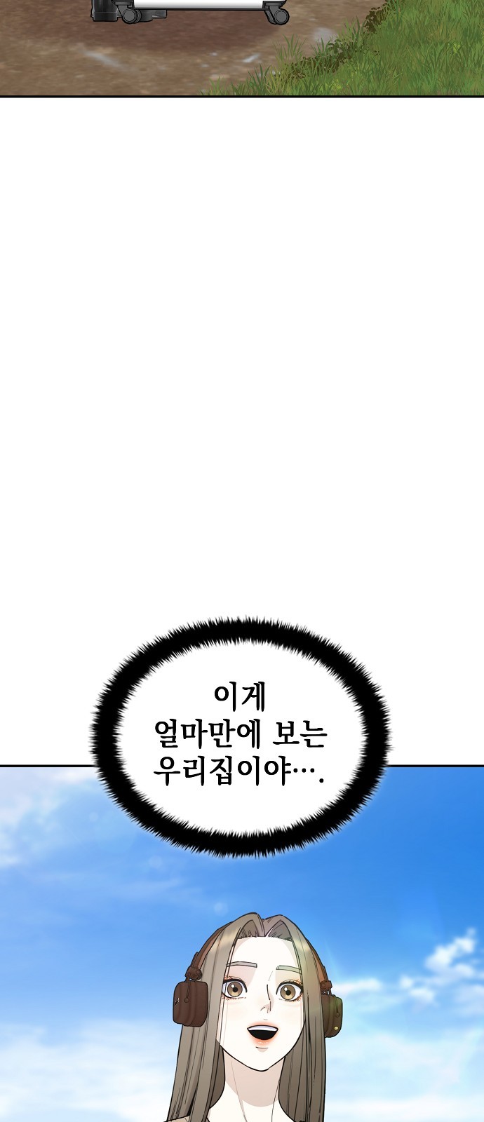 64 페이지