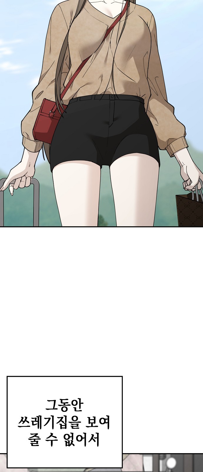 65 페이지