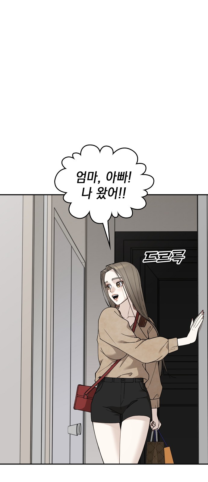 71 페이지