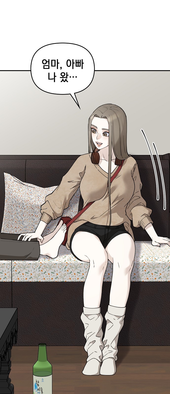 75 페이지