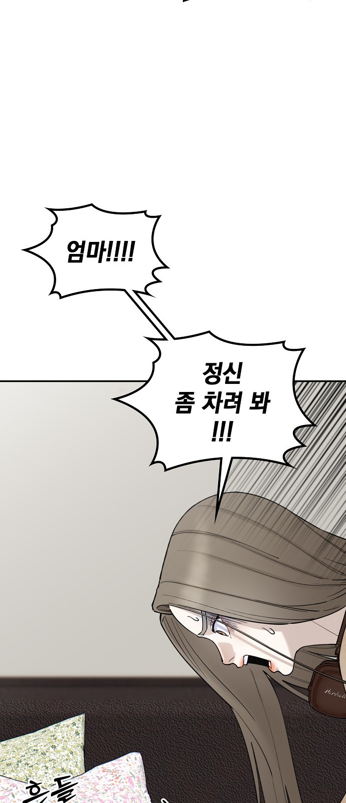 78 페이지