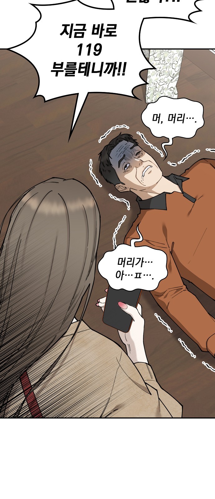81 페이지