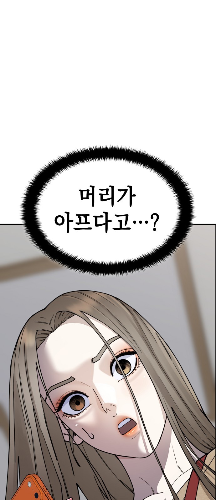 82 페이지