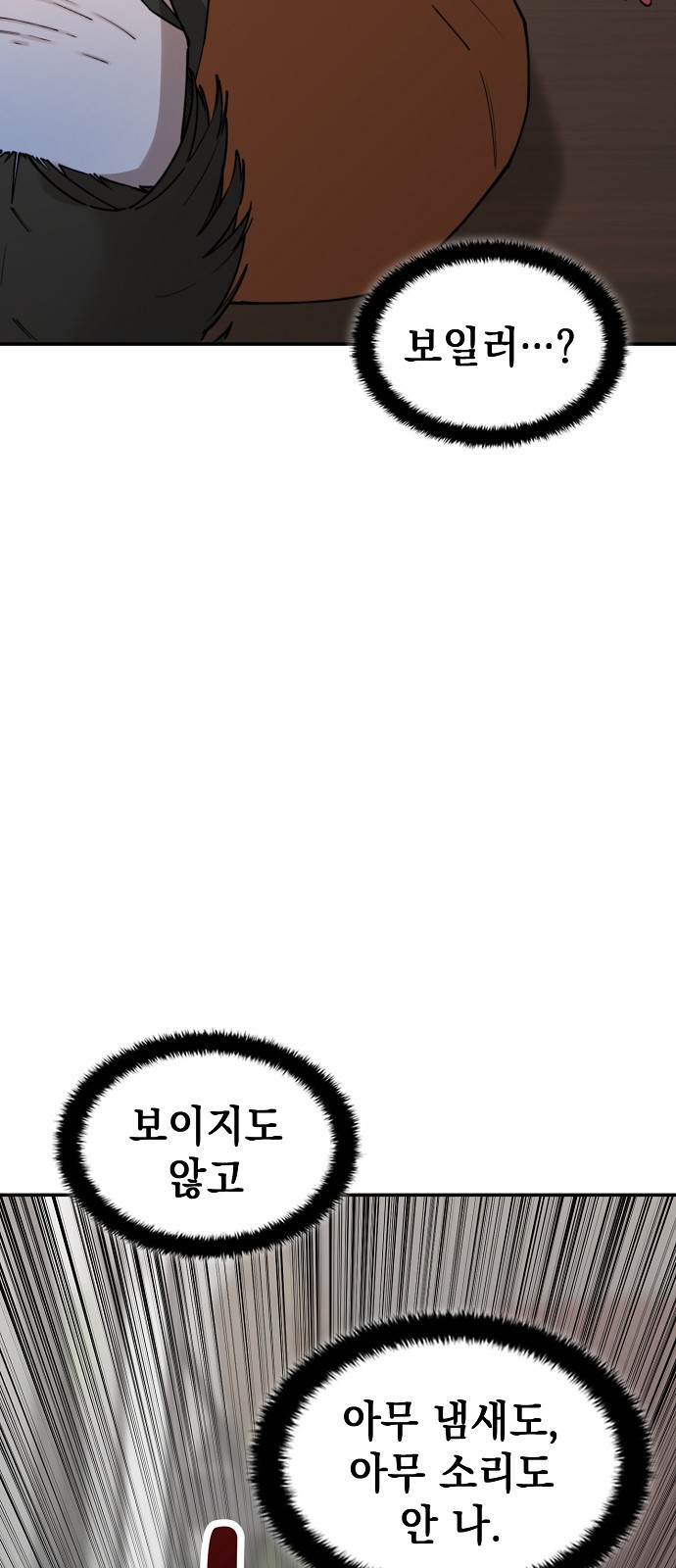 85 페이지