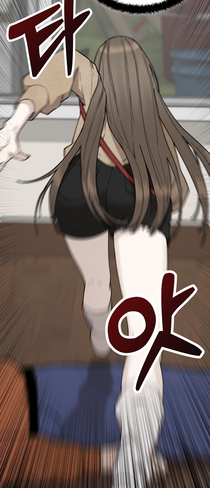 86 페이지