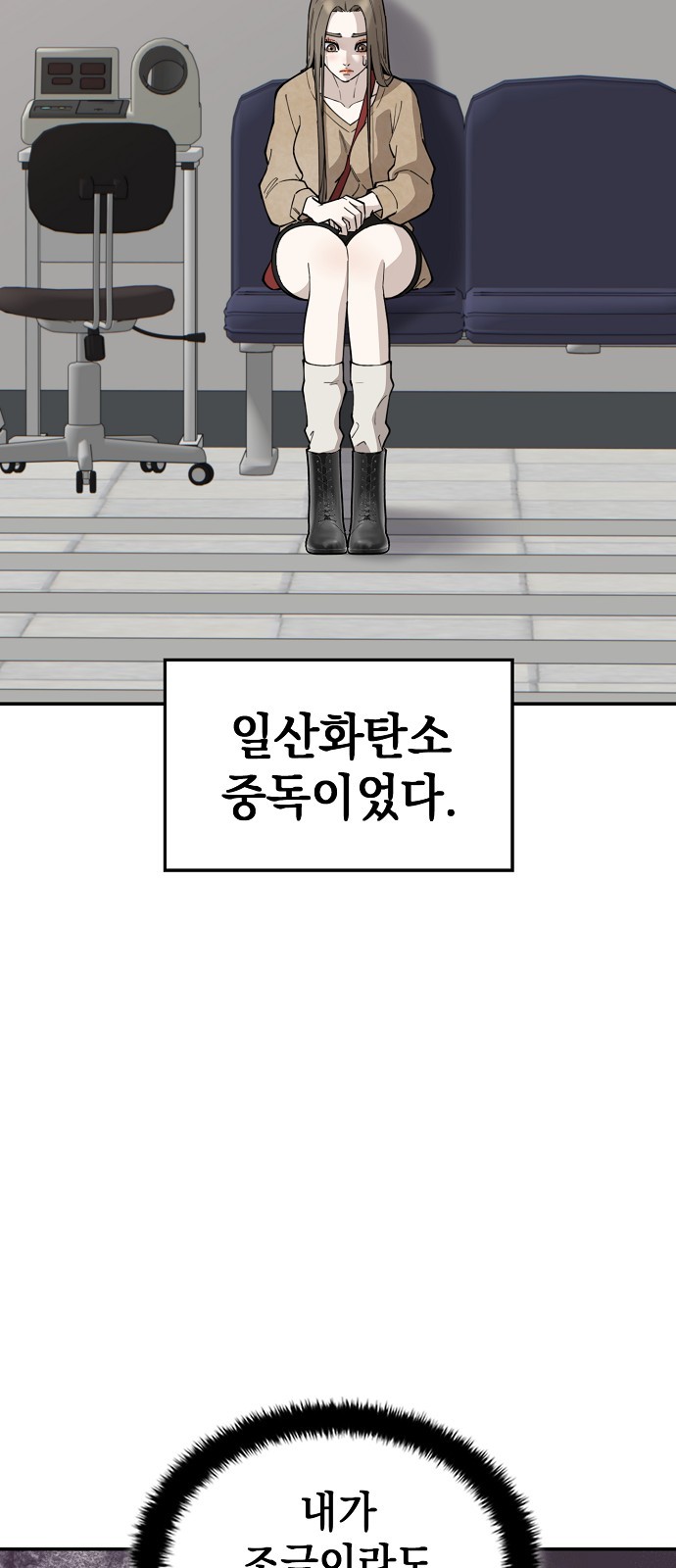 92 페이지