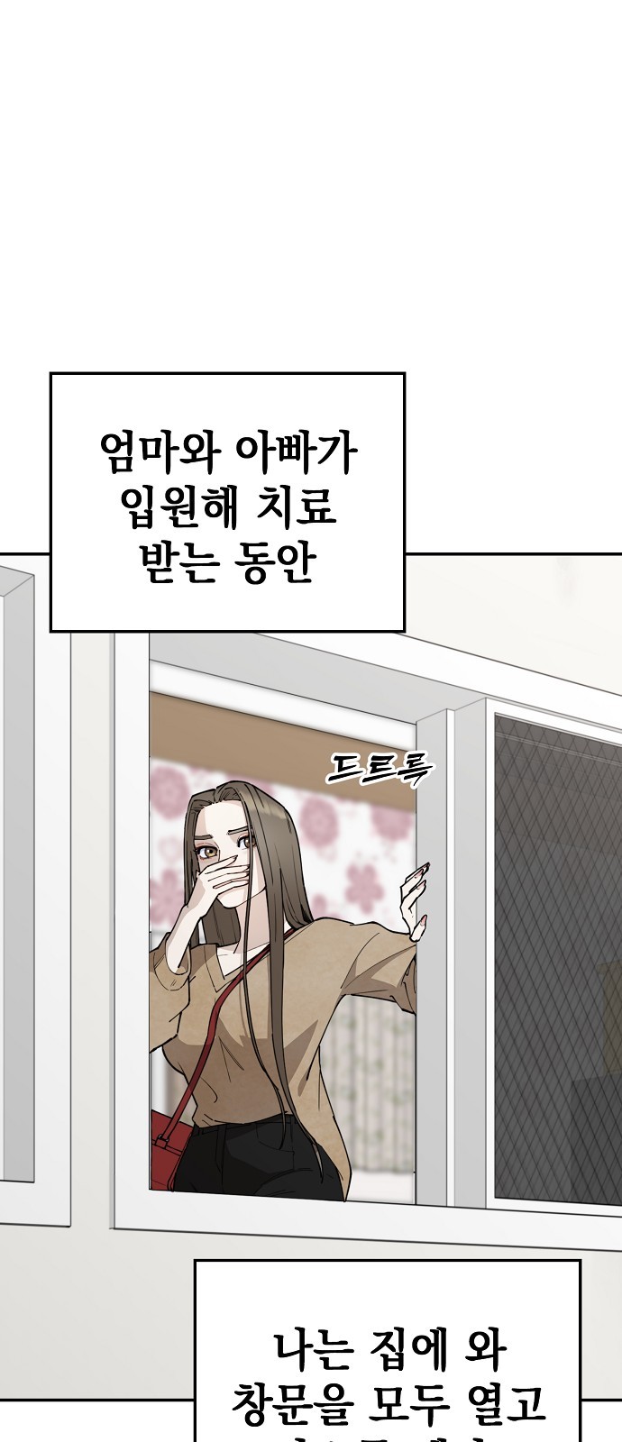 94 페이지