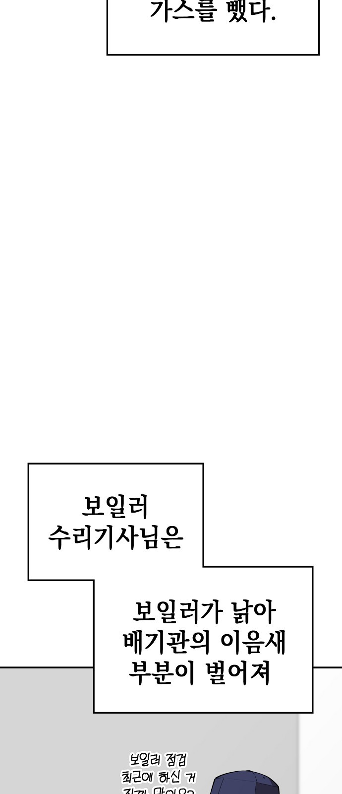 95 페이지