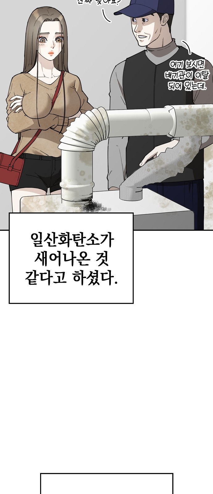 96 페이지