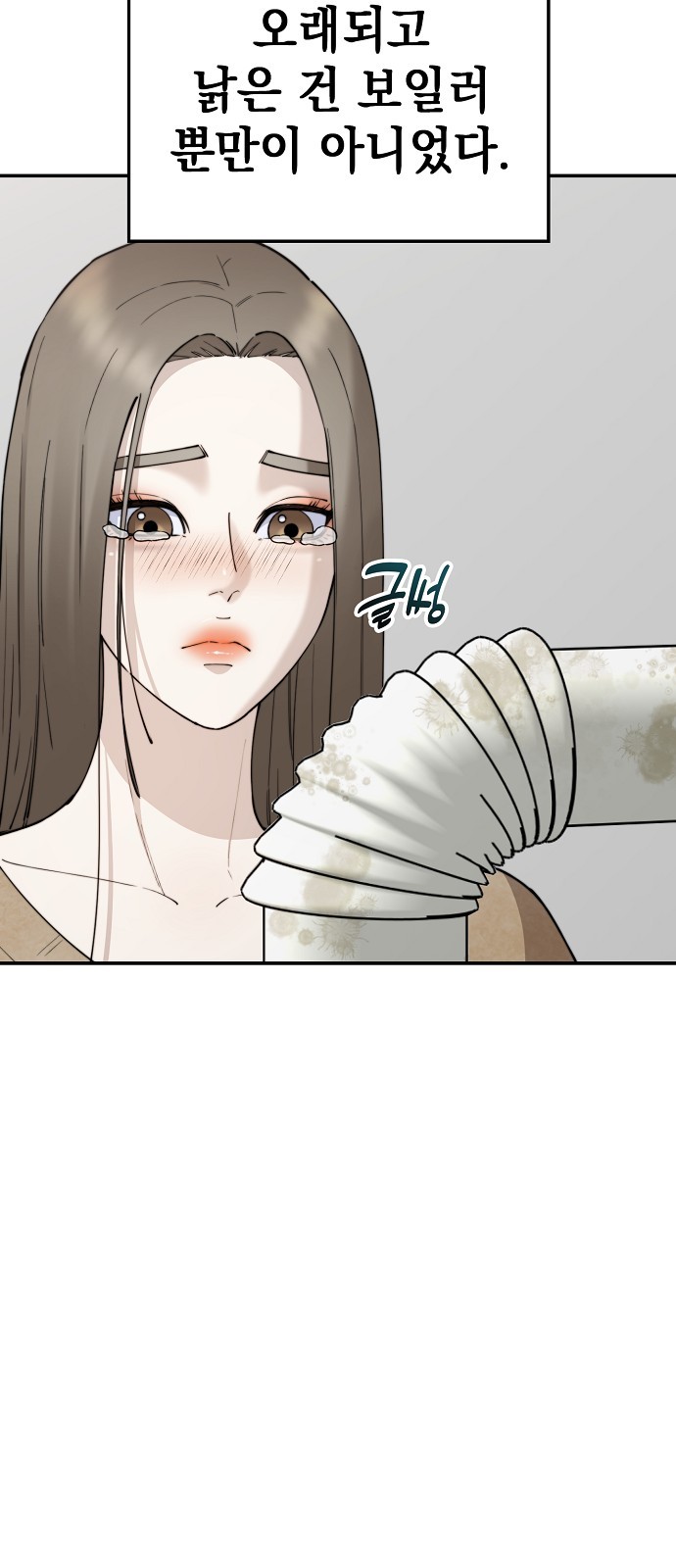 97 페이지