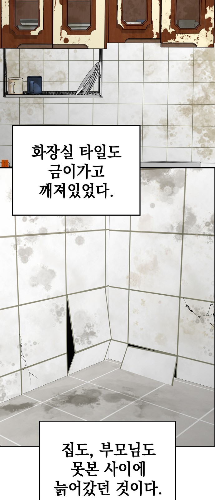 99 페이지