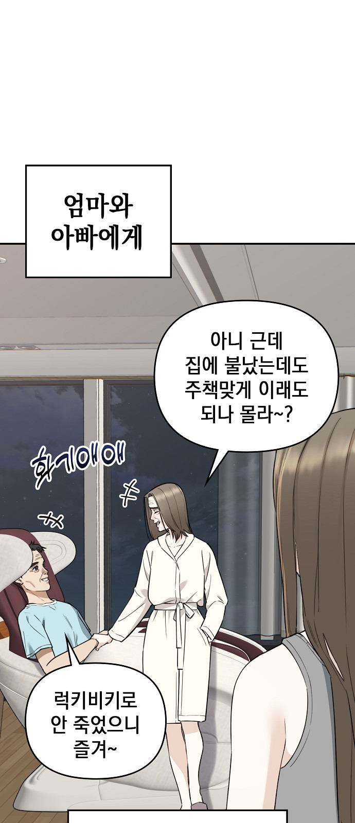 100 페이지