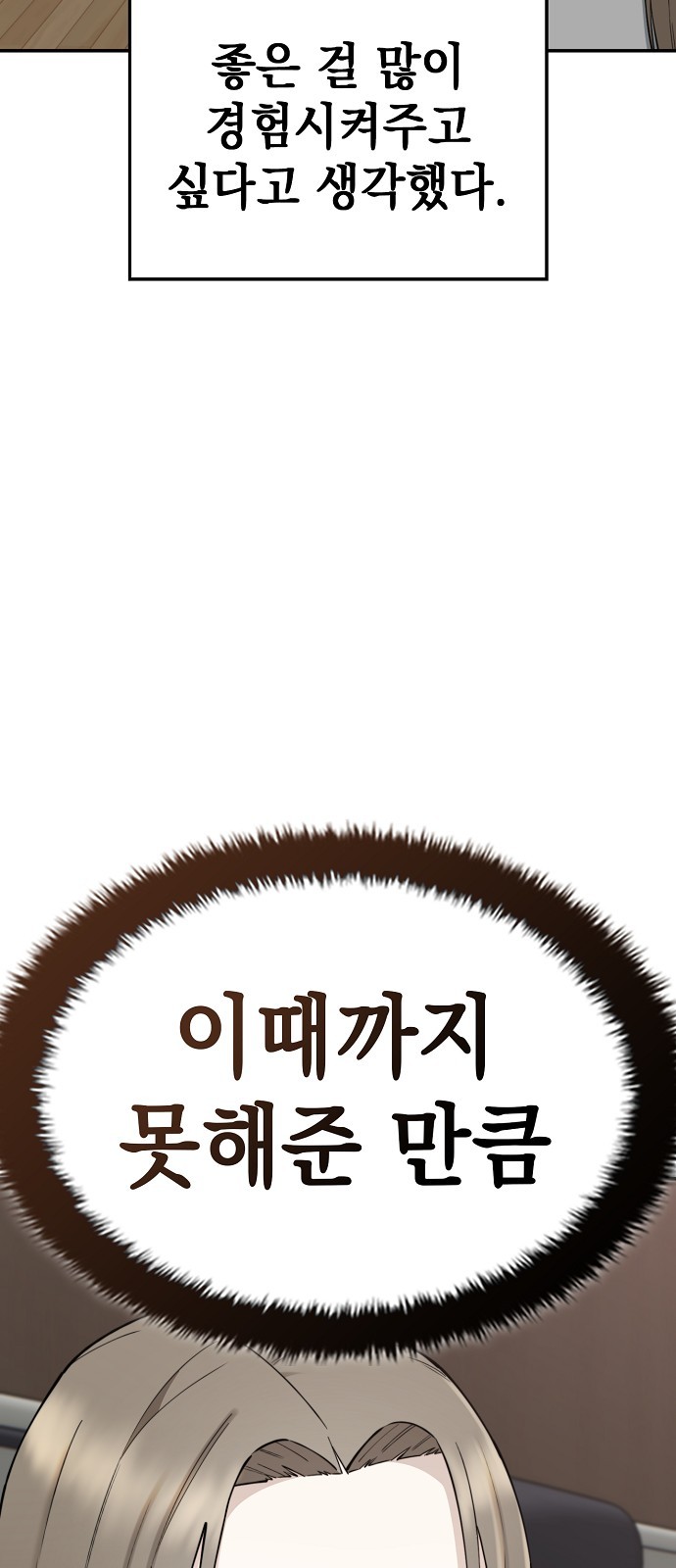 101 페이지