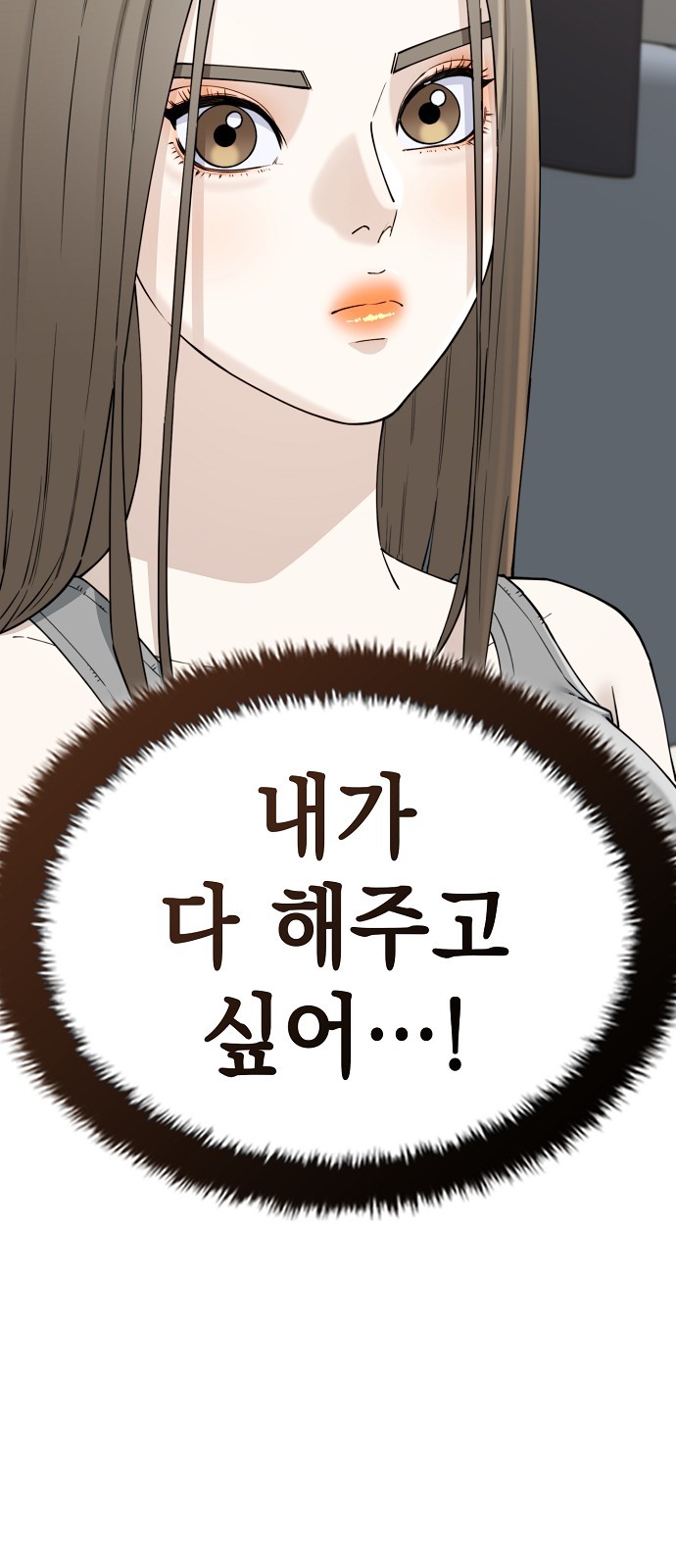102 페이지