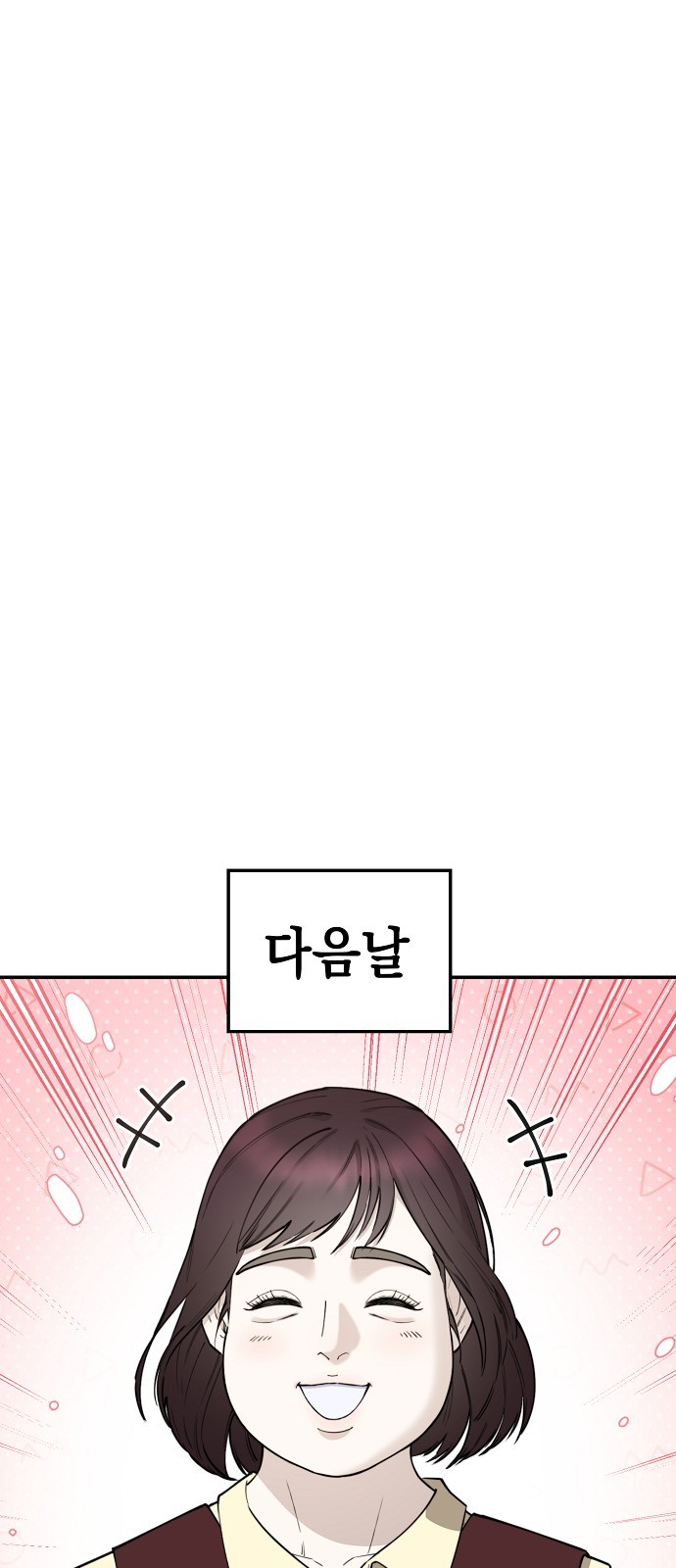 103 페이지