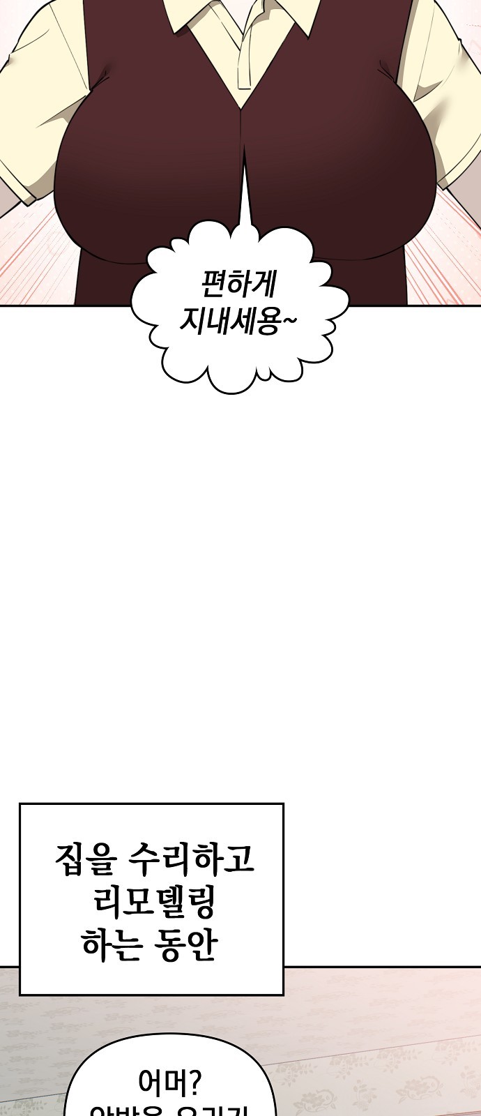 104 페이지