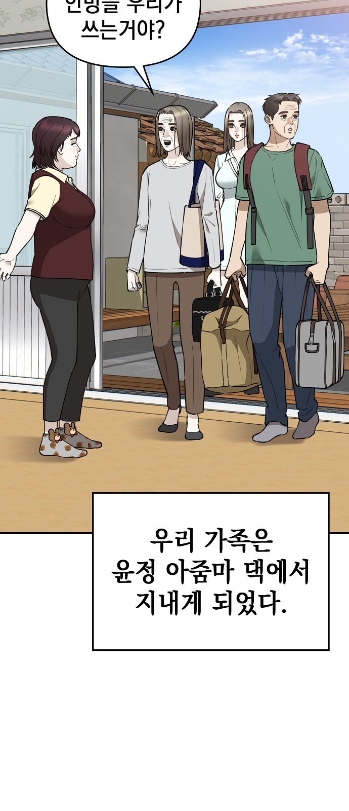 105 페이지