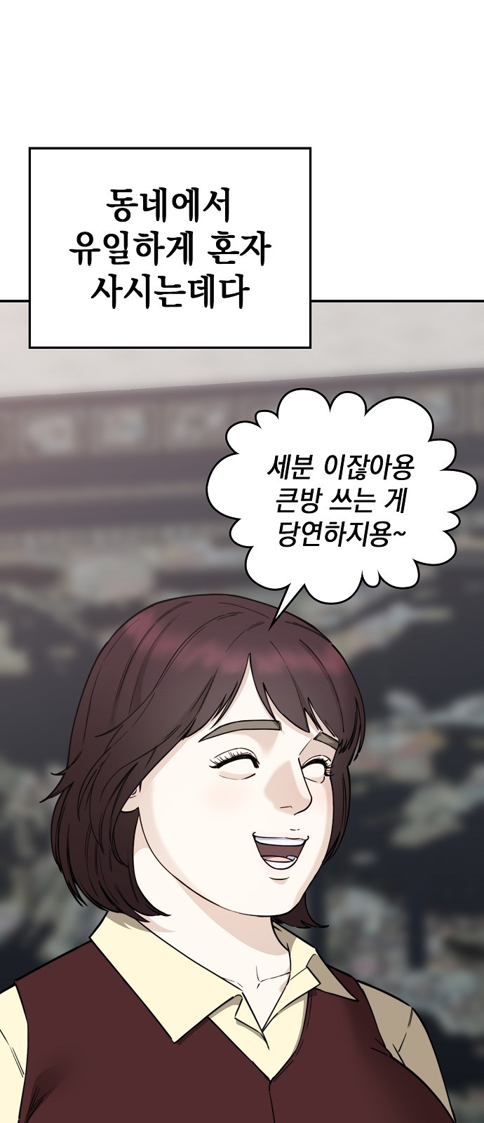 106 페이지