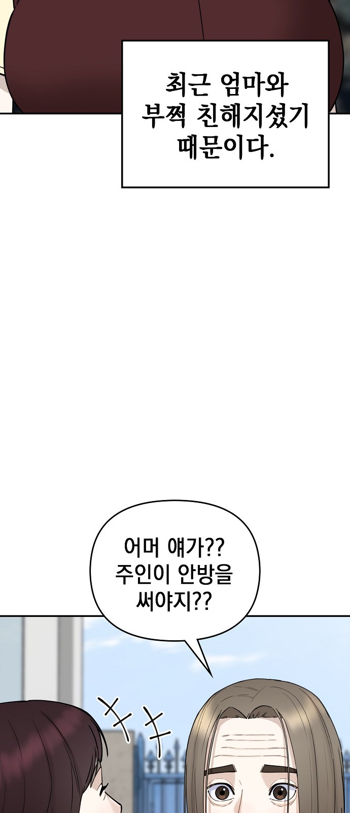 107 페이지