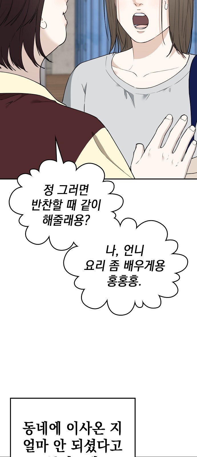 108 페이지