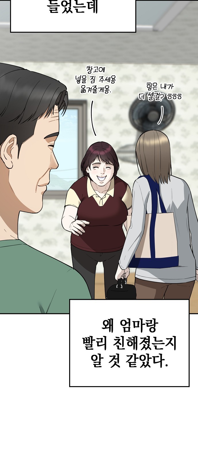109 페이지