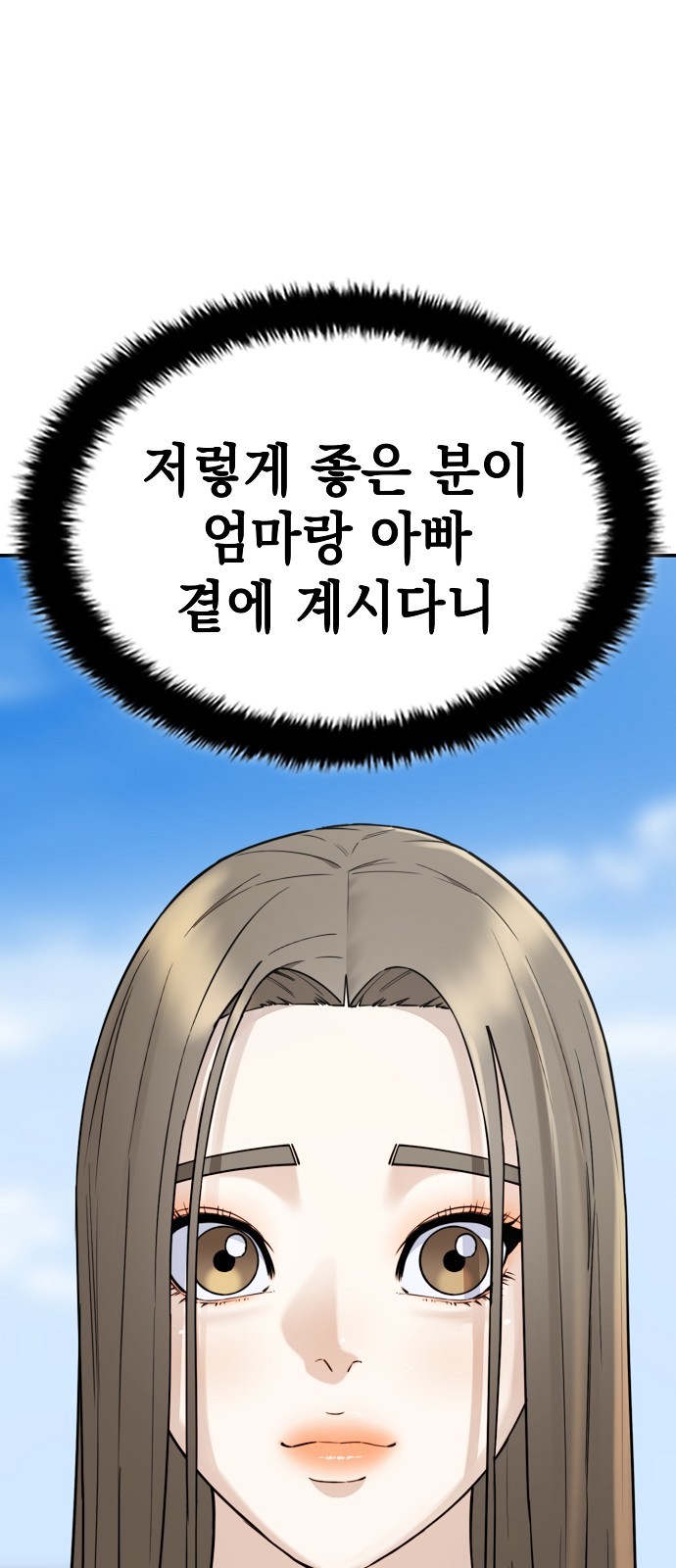 110 페이지