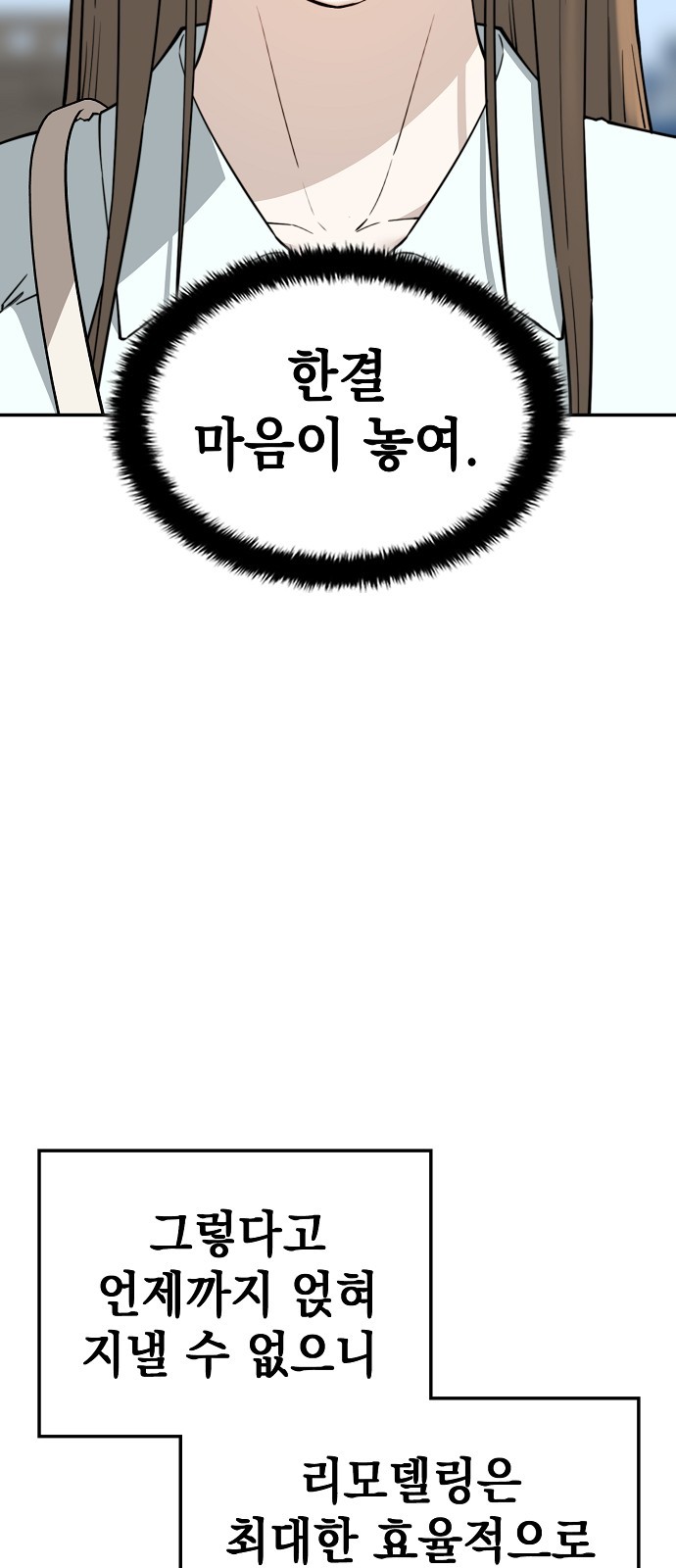 111 페이지