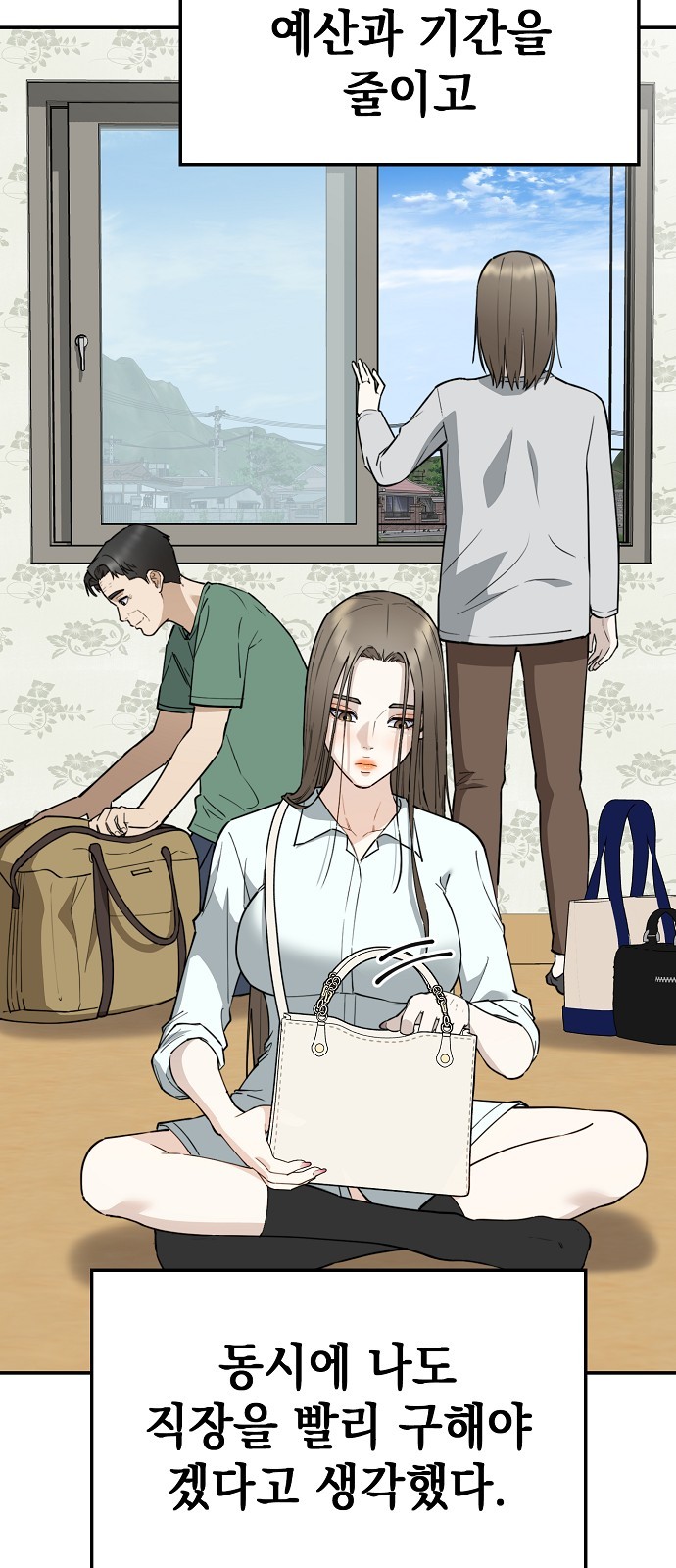 112 페이지