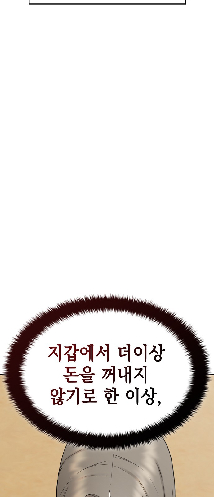 113 페이지