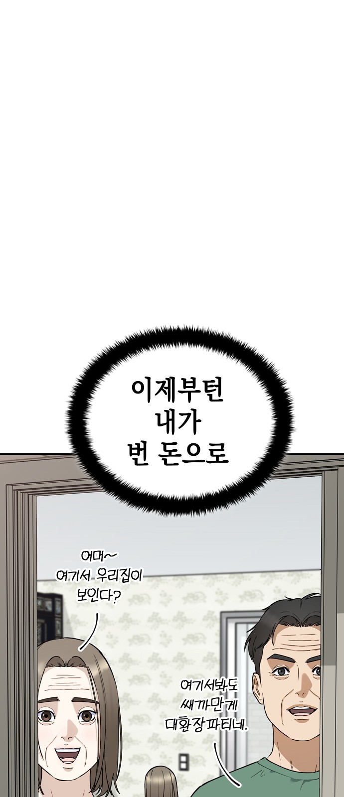 115 페이지