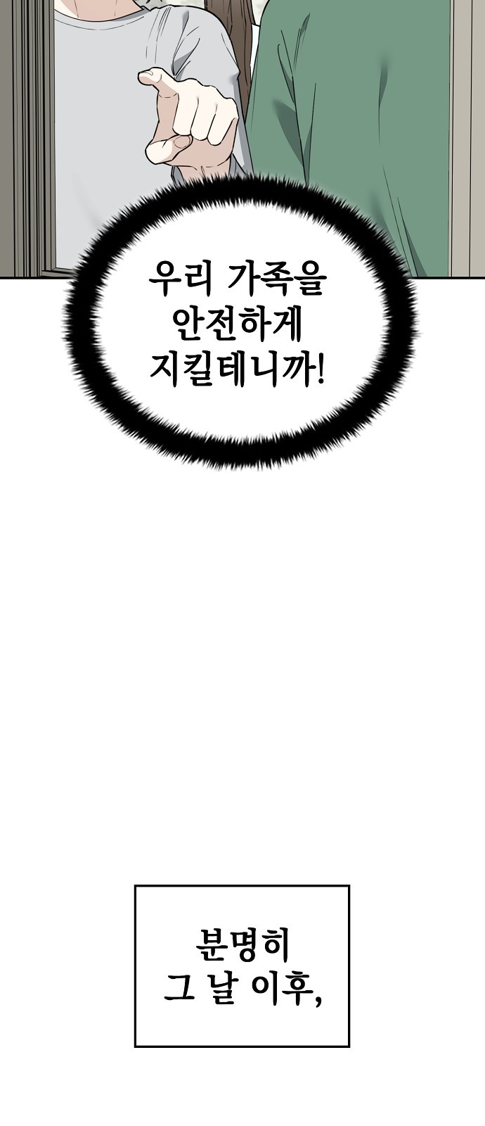 116 페이지