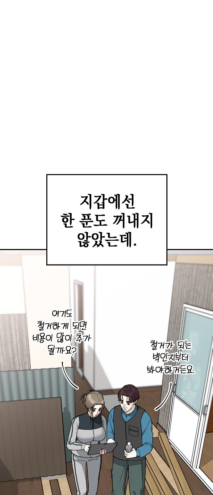 117 페이지