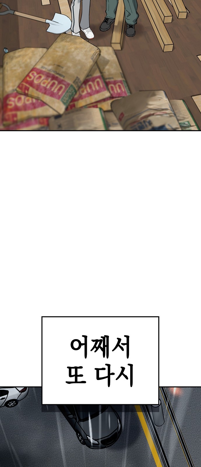 118 페이지