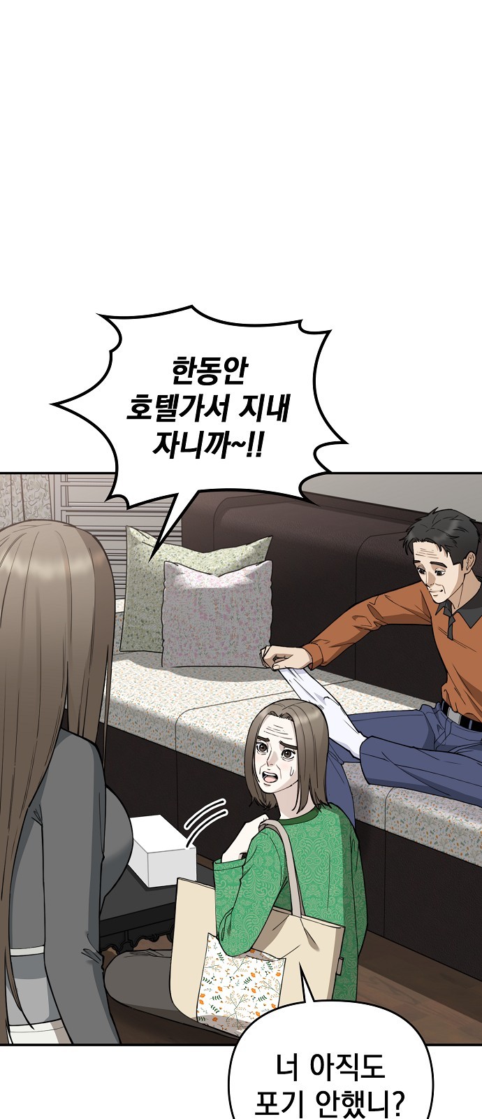 12 페이지