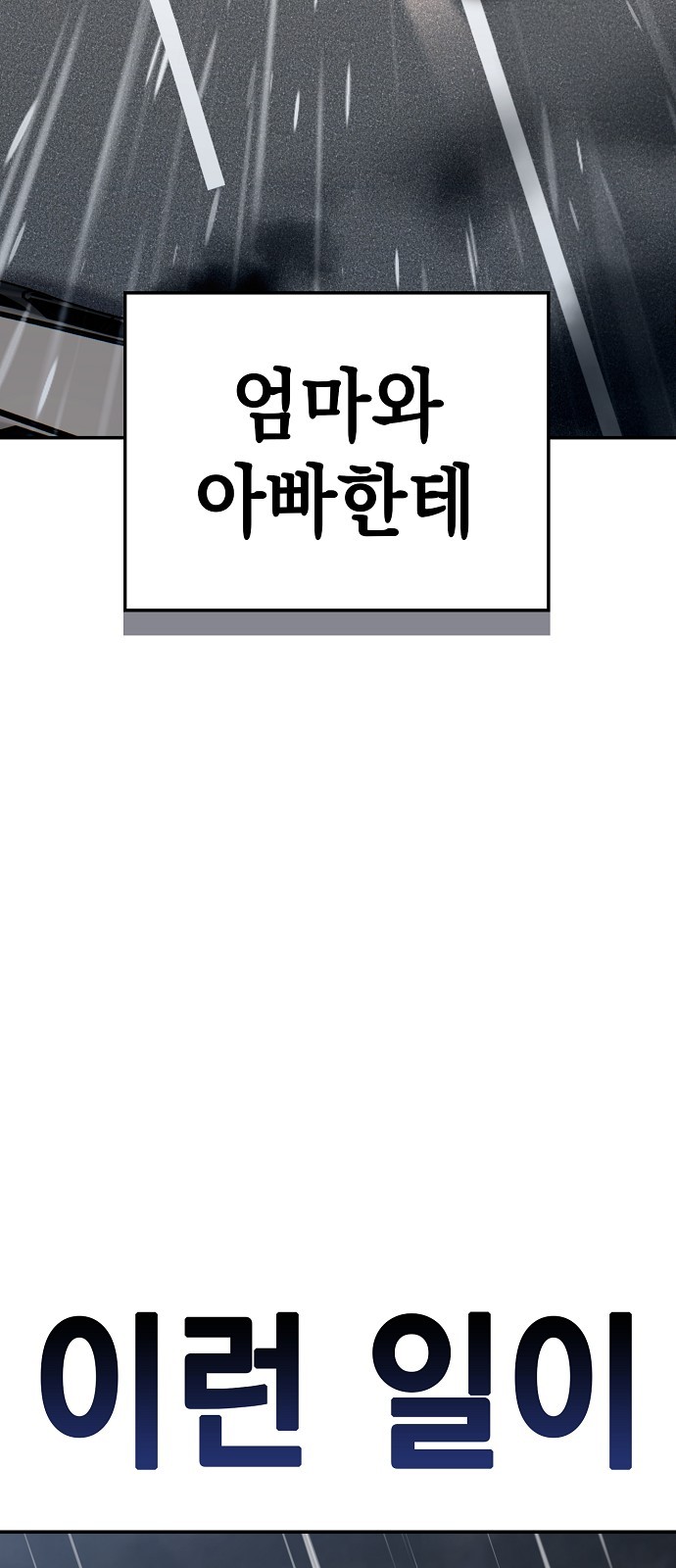 120 페이지