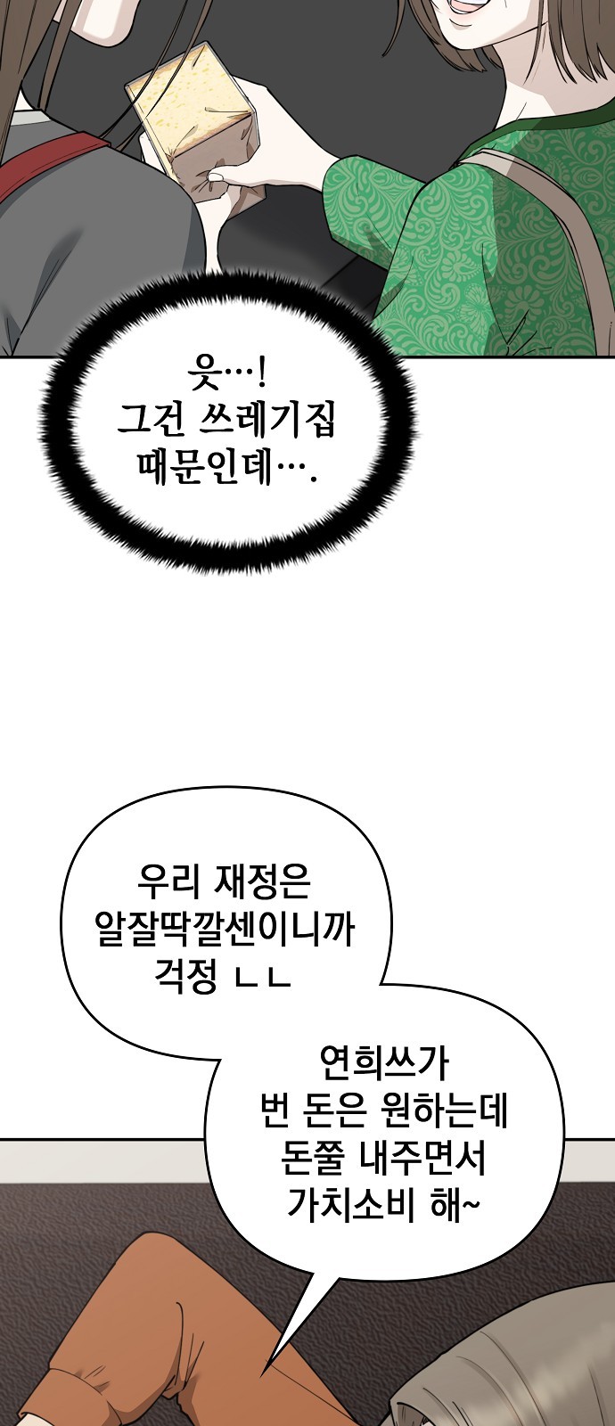 18 페이지