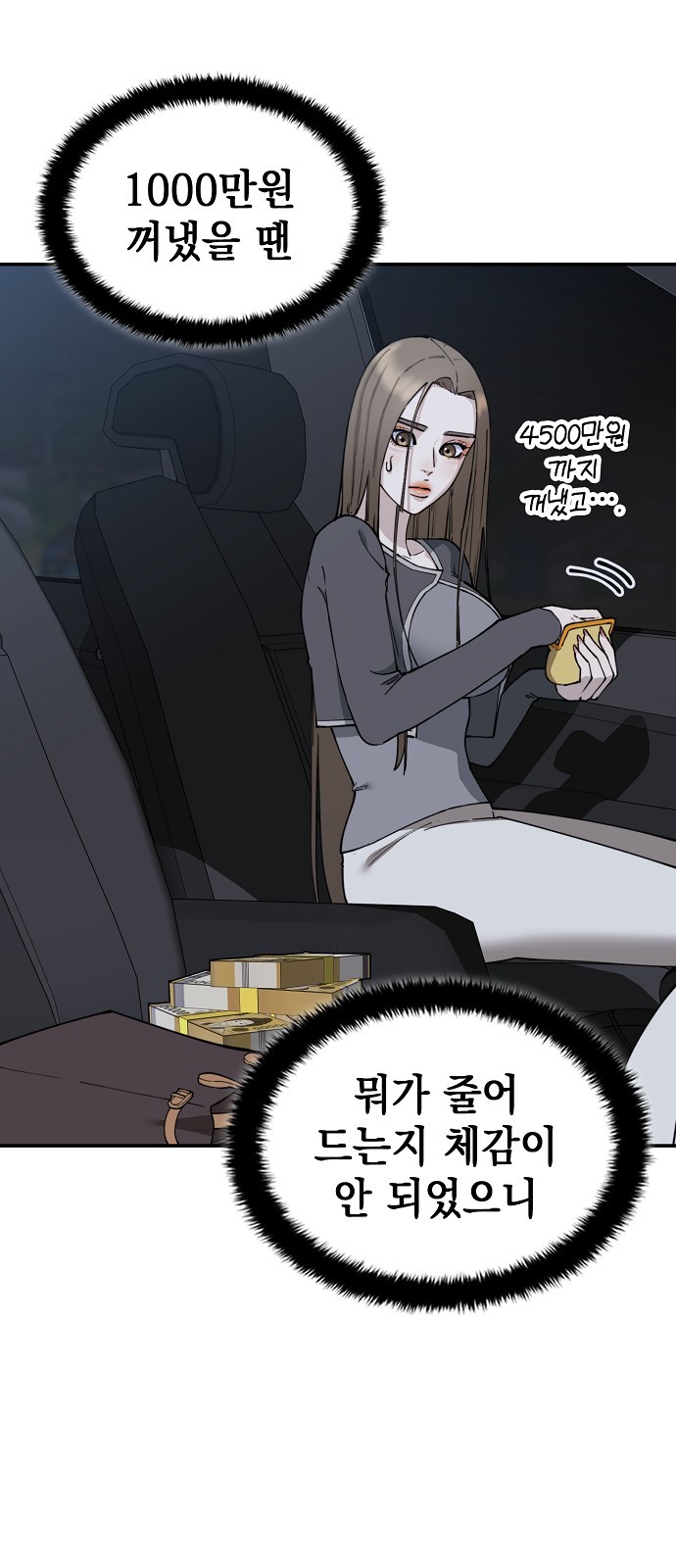 24 페이지