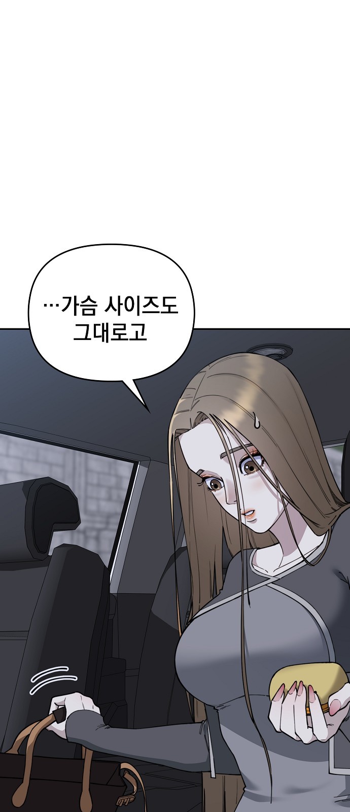 29 페이지