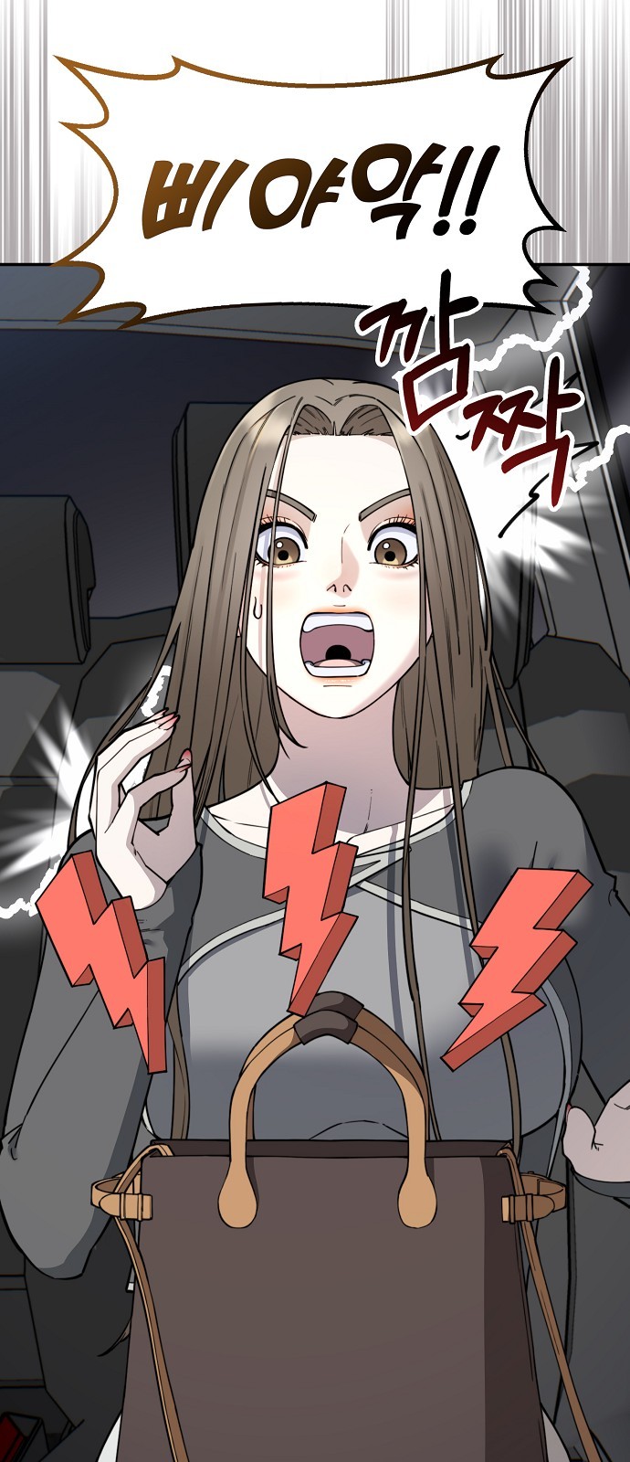 34 페이지